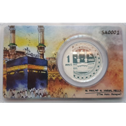 3 Haram - Dirham Coin Set
