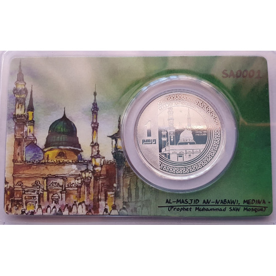 3 Haram - Dirham Coin Set