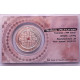 3 Haram - Dirham Coin Set