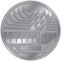 10 Dirham - 1oz Pure Silver (.999)