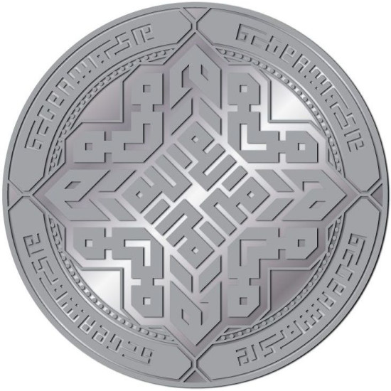 10 Dirham - 1oz Pure Silver (.999)