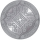 10 Dirham - 1oz Pure Silver (.999)