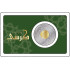 Ayatul-Kursi - Bimetal Coin