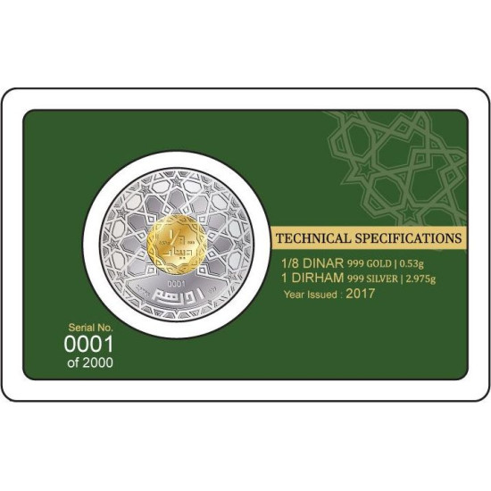 Ayatul-Kursi - Bimetal Coin