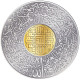Ayatul-Kursi - Bimetal Coin
