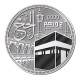 Hajj 1439H - 2 Dirham