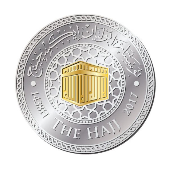 Hajj 1438H - Bimetal Coin