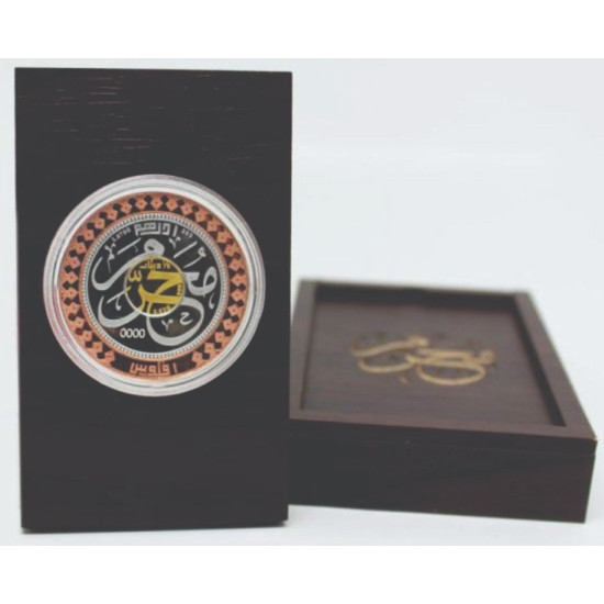 Jamaadal Aakhir Trimetal 1439H