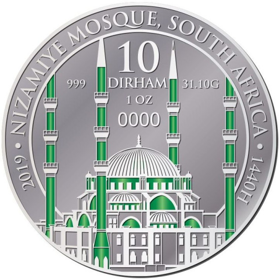 Nizamiye Mosque - Glow in The Dark - 10 Dirham, 1 oz Silver