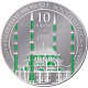Nizamiye Mosque - Glow in The Dark - 10 Dirham, 1 oz Silver