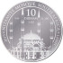 Nizamiye Mosque - Standard - 10 Dirham, 1 oz Silver