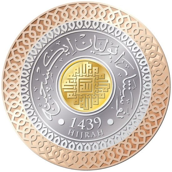 Jamaadal Aakhir Trimetal 1439H