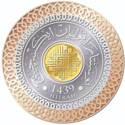 Rabi Al-Awwal Trimetal 1439H