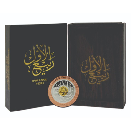 Rabi Al-Awwal Trimetal 1439H