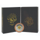 Rabi Al-Awwal Trimetal 1439H