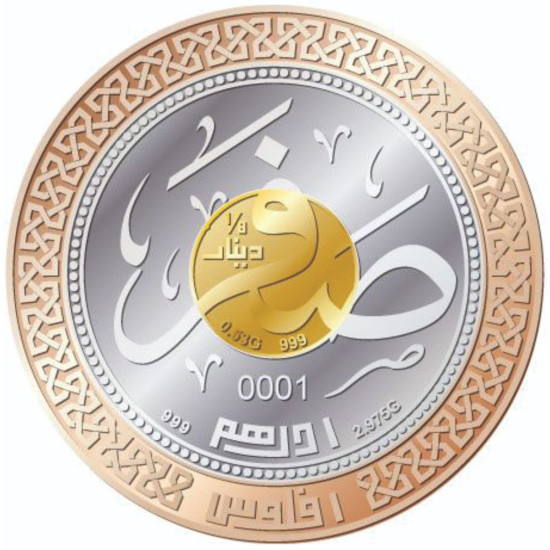 Safar Trimetal 1439H