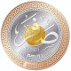Safar Trimetal 1439H