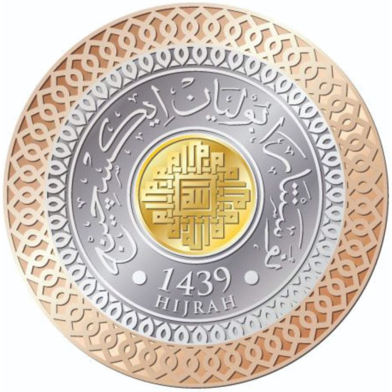 Safar Trimetal 1439H